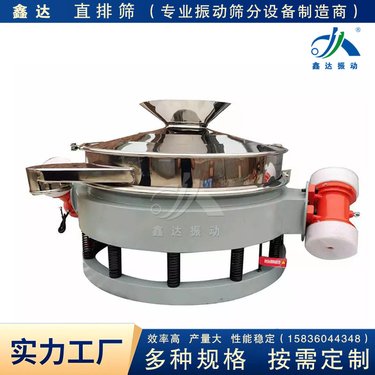 鑫达振动面粉电动直排筛 高频直线筛 筛分设备定制 厂家支持定制