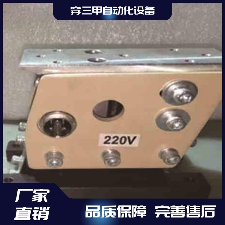 小型直线送料机 振动给料机 五金自动化机械设备 穿三甲
