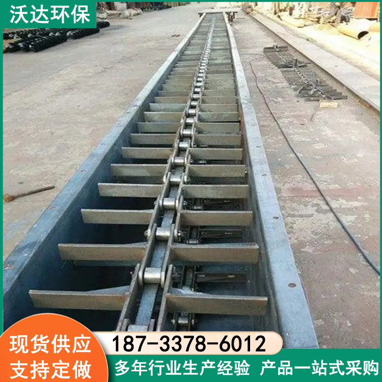 刮板输送机 不锈钢链式输灰机 沃达环保 输送设备