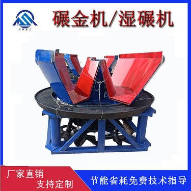 选金沙湿碾机 双轮金矿石电碾子 磨矿1200型沙金碾粉设备启顺