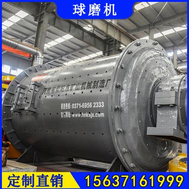 一小时处理30吨湿式棒磨机 年产30万吨棒式磨机 卧式研磨机