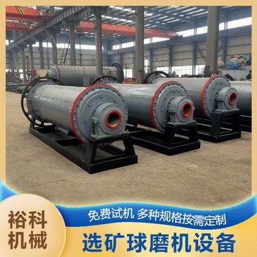 铁渣矿粉球磨机 溢流型粉煤灰研磨机 全自动金属矿石粉棒磨机 裕科