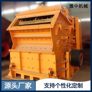 供应大口径反击式玄武岩破机 大型石料反击破设备