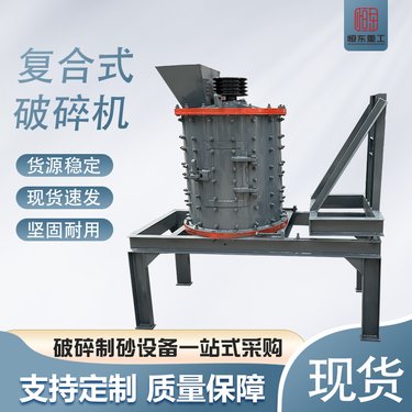 六层立式复合式破机 风化砂石英石制粉机 粉煤灰煤炭制砂机