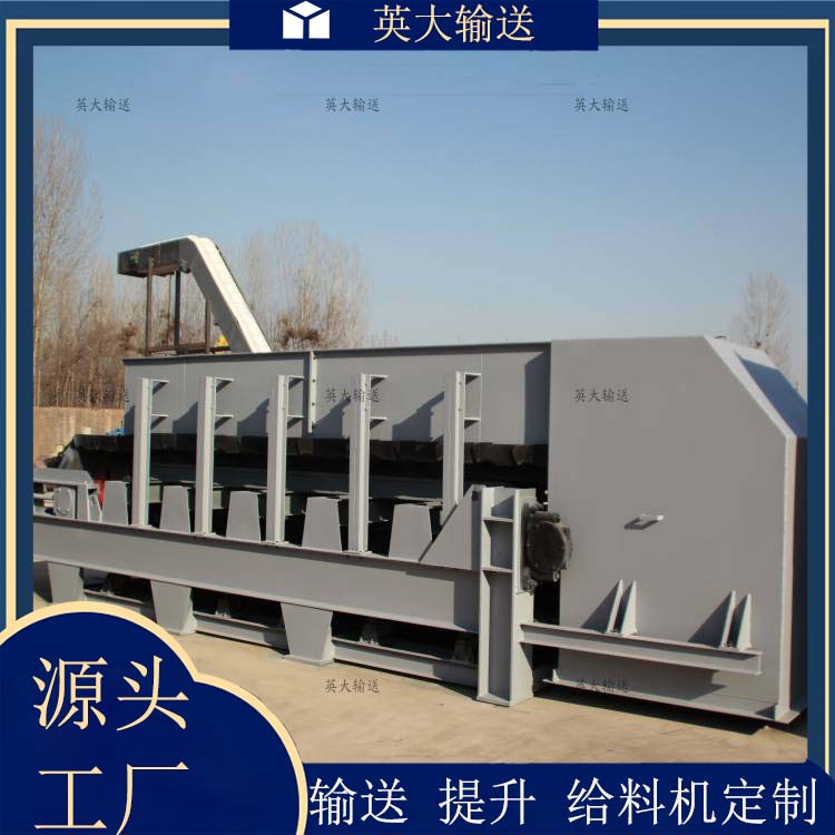 WBL800中型板式给料机 英大 石喂料机 板喂机