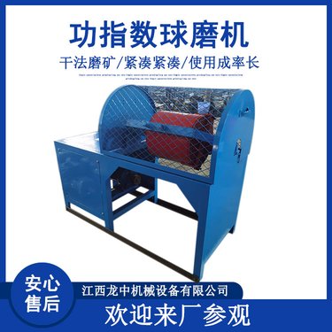 供应XMGB305*305功指数球磨机 实验室用磨矿棒磨机 选矿石料研磨用