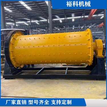 Ф1200×2400水泥球磨机 连续工作铝灰磨粉机 格子型铁矿石研磨机