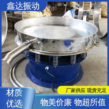 鑫达 保持网孔尺寸 化学行业 超声波振动筛 易于维护