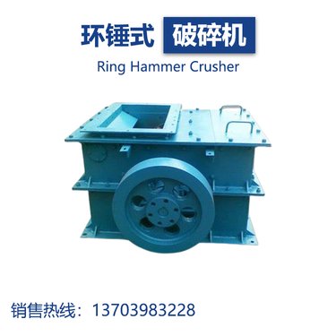 环锤式破碎机PCH0808 结构坚固 抗磨损性和耐久性好 适用于湿料处理