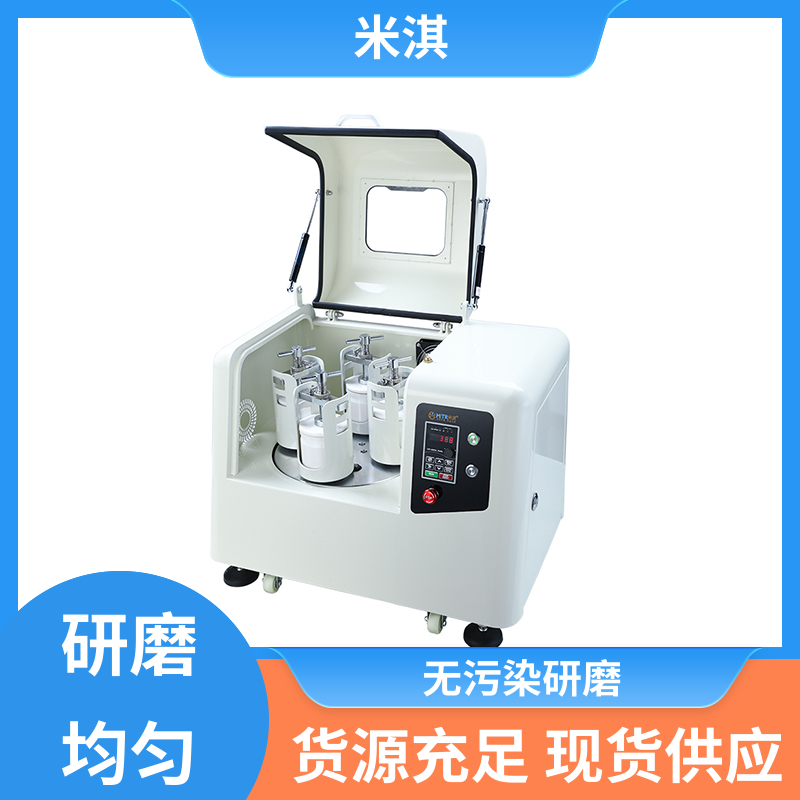 米淇设备 研究院 球磨机钢球生产 支持定制 磨中药草