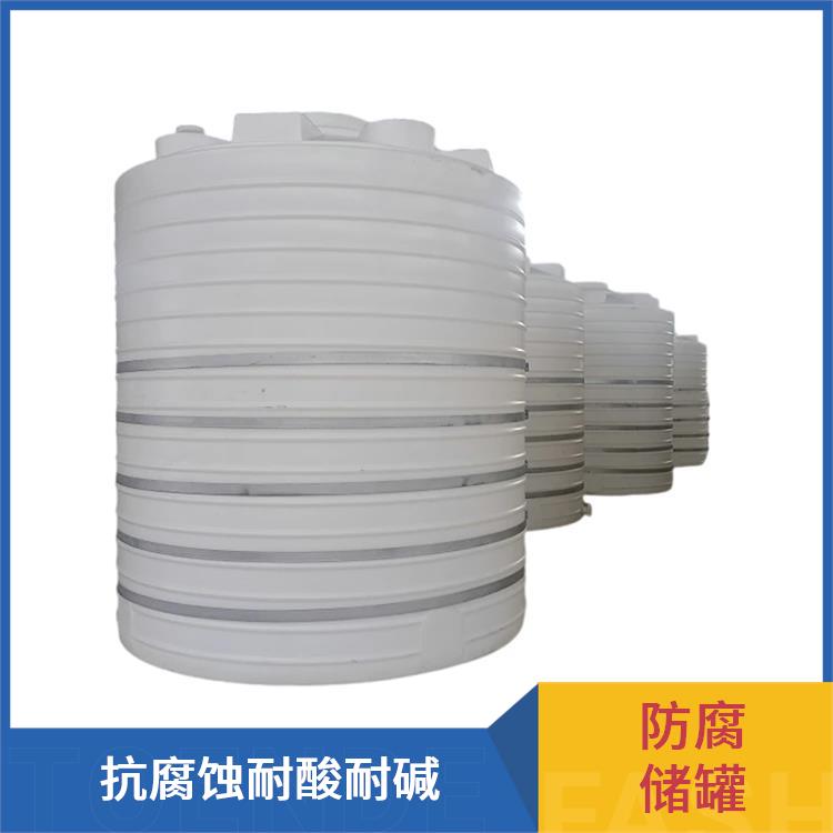 汉 口30吨30立方塑料搅拌罐加药桶酸碱化工储罐无缝一体成型