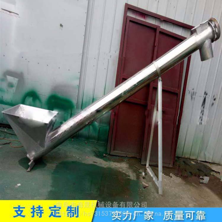 行走式倾斜送料机加工提升机海晟 玉米多用上料机 加厚螺旋提升机
