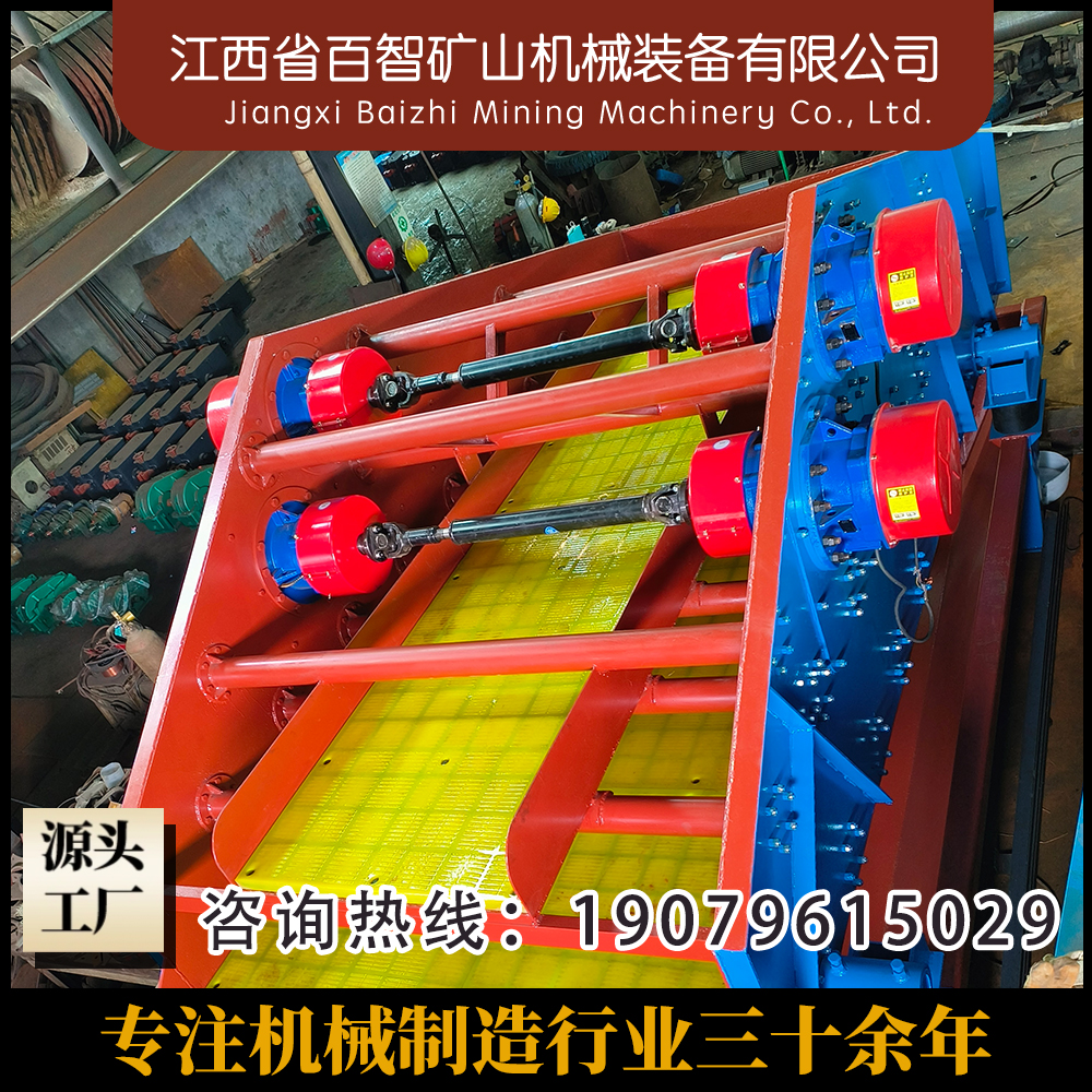 高效脱水筛 脱水筛分机 洗煤厂固液分离设备 脱水效率高 百智