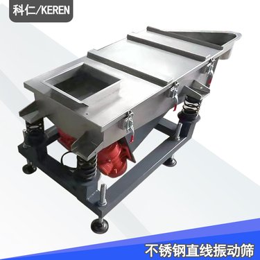 不锈钢直线振动筛颗粒分级除杂机方形筛分机筛选设备