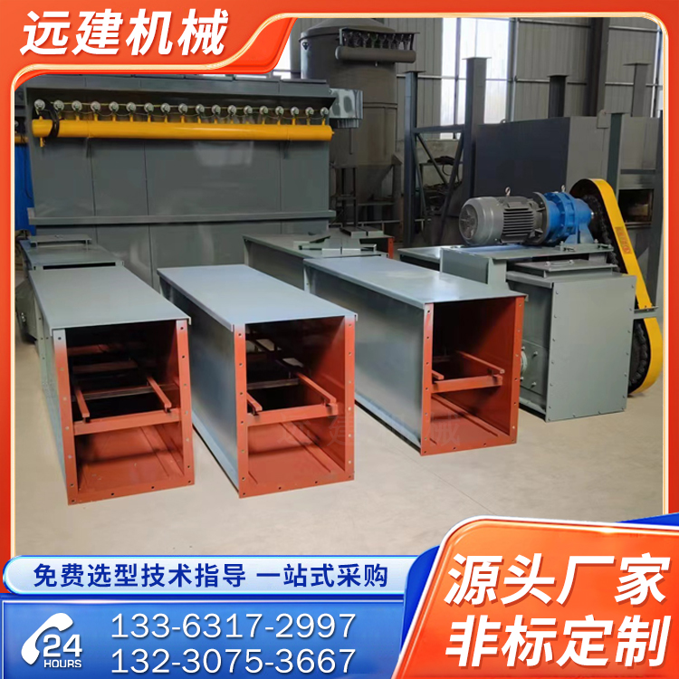 MS型埋刮板输送机 双环链出渣机 污泥链式刮板机 按需定制