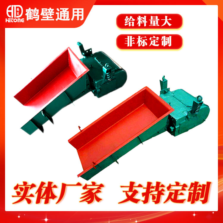 运行稳定纯无氧杆铜线寿命长电磁震动布料器 石头振动给料机