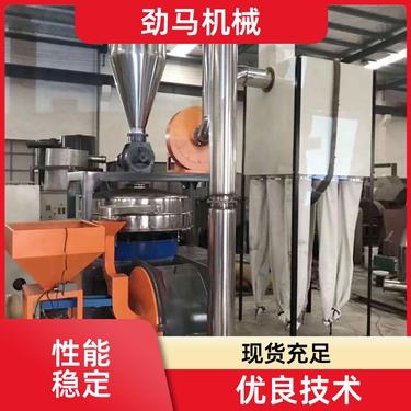 劲马机械 PE塑料橡胶磨粉机 全自动超细研磨设备 JM-MF650