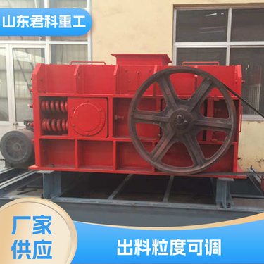 液压对辊破机 移动方便 实体工厂 耐磨耐冲击