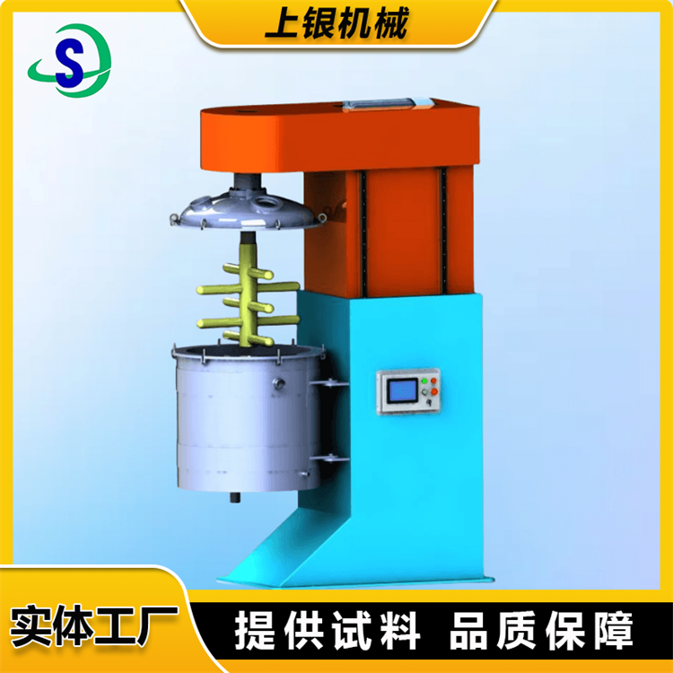 上银机械 升降搅拌磨 立式球磨机 锂电 化工 医药 粉末颗粒研磨 通冷却