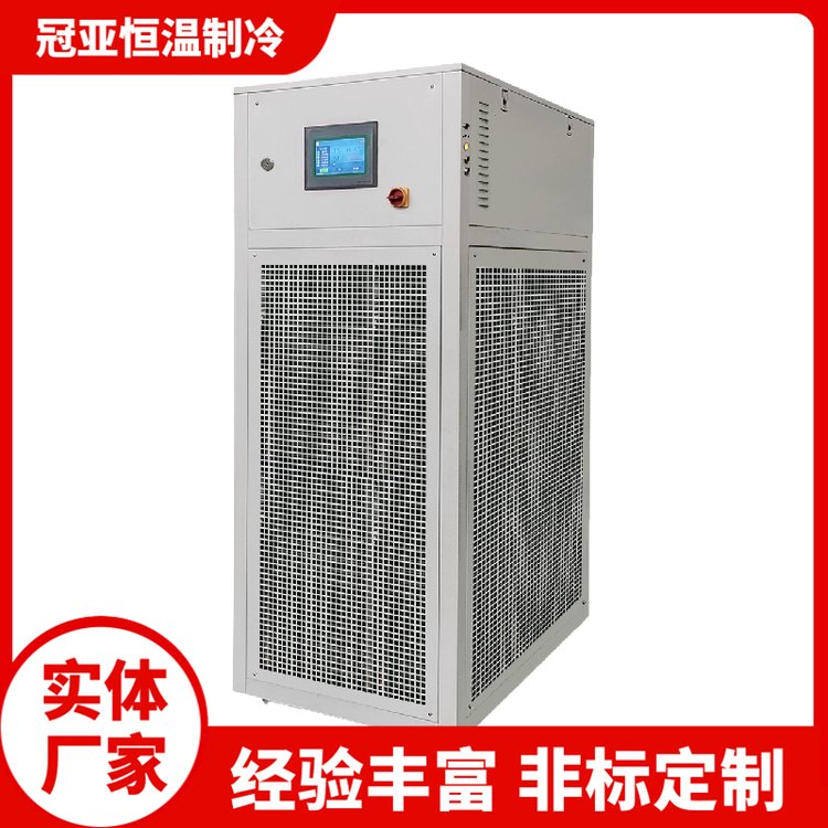 集装箱式冷水机 循环水冷却器 自动冷冻机 冷却机