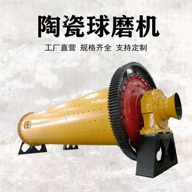 石英石花岗岩棒磨机 球磨机厂家 金银钯铂铑磨粉磨矿设备