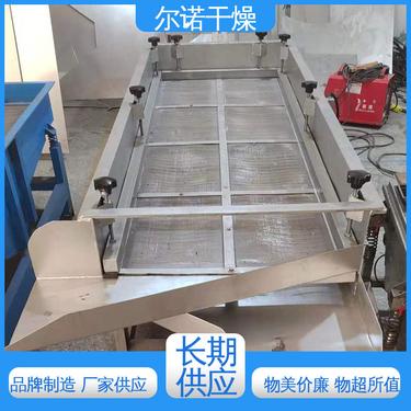 尔诺干燥厂家 橡胶助剂筛分设备 方形振动筛 辣椒酱燕麦筛选机