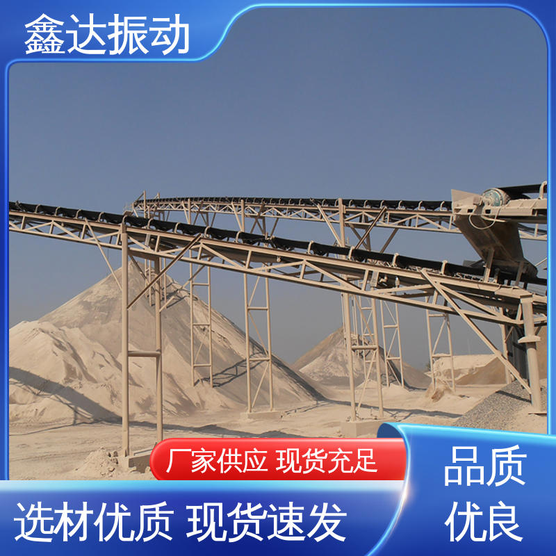 鑫达 包装和分拣 饲料加工提料输送机械 使用寿命长 性能稳定