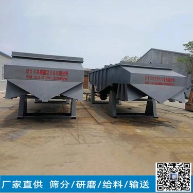 优质卧式振动电机直线振动筛 养殖场筛分机 石英砂 煤炭分级筛 方摇