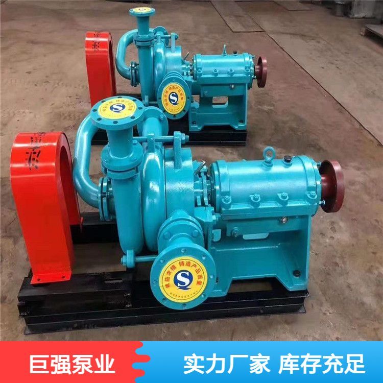 矿用防爆压滤机入料泵 尾矿杂质加压渣浆泵 大量现货