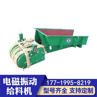 ZG-4电磁给料机电控箱 勇梅220V电磁式定量喂料机封闭式 敞开式可选