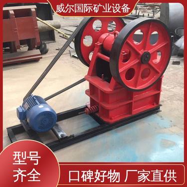 钽铌矿用,水泥颚式破碎机,容易操作,10-400t/h,威尔