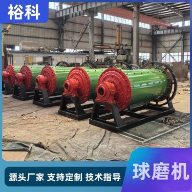 铁渣钢渣棒磨机 选矿用棒磨制砂机 裕科机械铜矿石墨矿制砂生产线