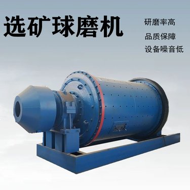 筒体矿石煤矸石球磨机设备 振动卧式水泥磨粉机 间歇式球磨机械