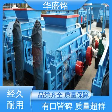 光辊破碎机 建筑垃圾 时产40-200吨不粘不堵 华盛铭