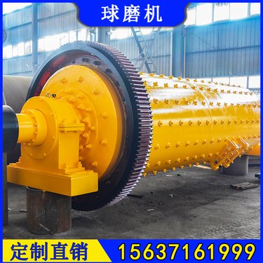 Ф3600×8500矿粉球磨机 年处理55万吨格子型磨机