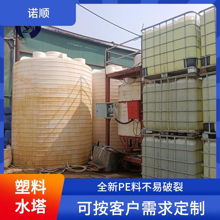 pe塑料水箱聚铁PFSS聚乙烯储罐耐酸碱防腐蚀水处理加药桶