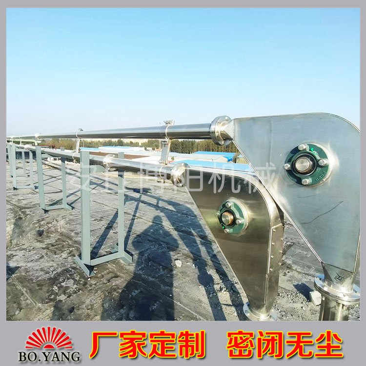 耐火材料管链机 粉体管链式粉料输送机 密闭无尘投料多点下料