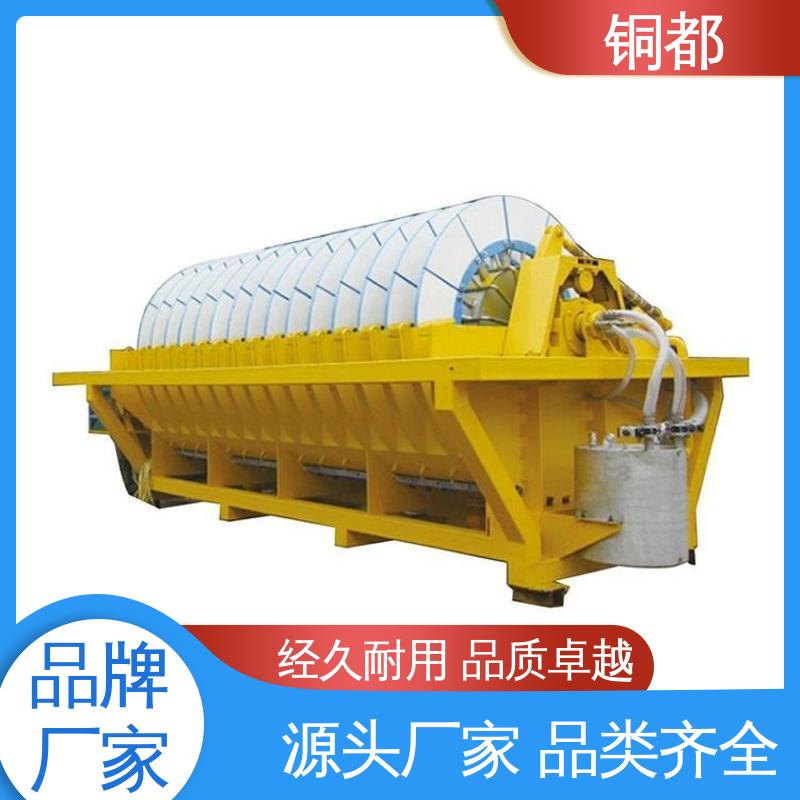 铜都 陶瓷真空过滤机 适用各种矿业设备 80平方 高效选矿尾矿