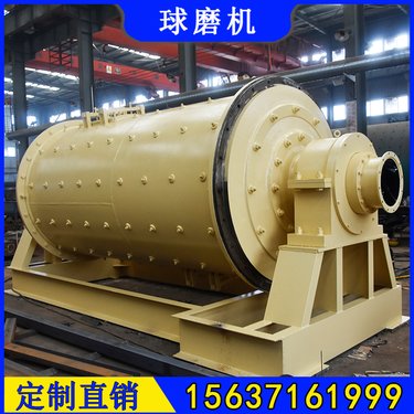 直径1.2米长度2.4m陶瓷球磨机 年产30万吨格子型磨机