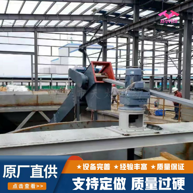 天太振动 埋刮板输送机 粉煤灰水泥热料倾斜上料 按需定制