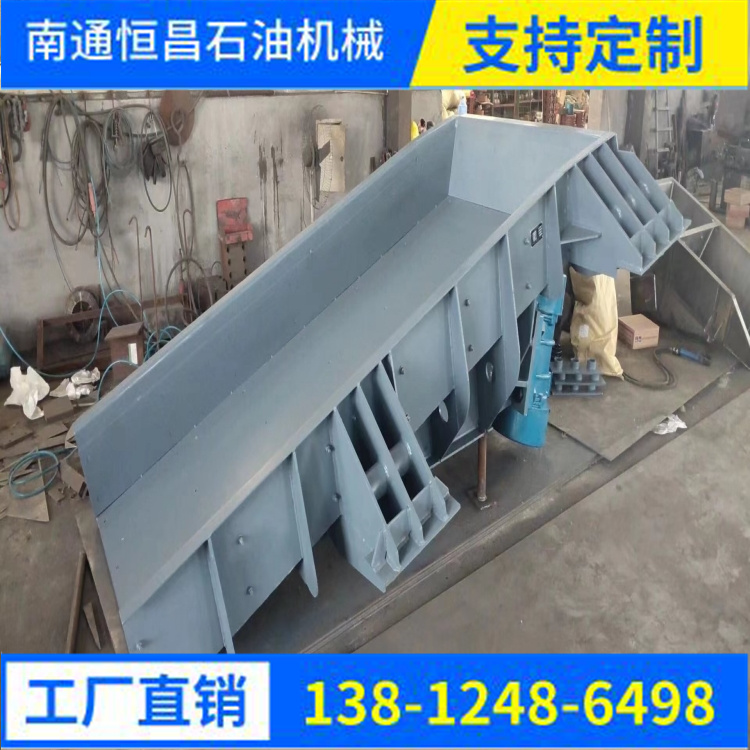 恒昌 gzy系列振动给料机 高效率 节能环保 输送设备