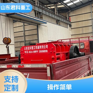 花岗岩粉碎机 噪音较小 坚固耐用 君科重工 产量较高