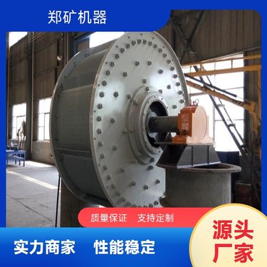 带筛球磨机 卧式磨干粉设备 郑矿机器精心设计