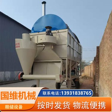 国维产地货源 粮食振动筛 圆筒清理筛 水稻玉米滚振筛 按时发货