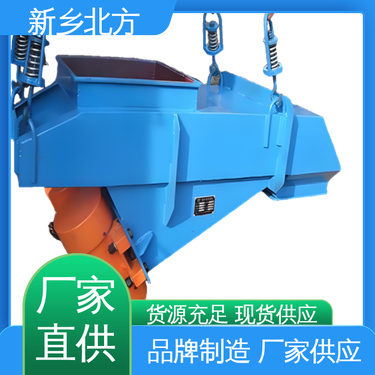 北方 敞开封闭式 输送量大 震动给料机 矿山用棒条槽式