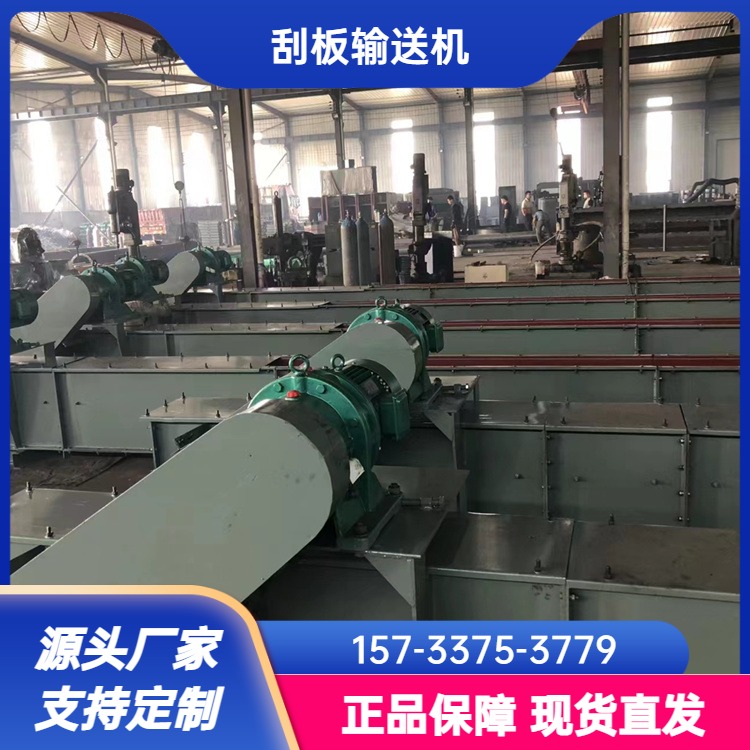 友诚刮板机 MS埋刮板输送机 链式输送设备 可定制长度型号