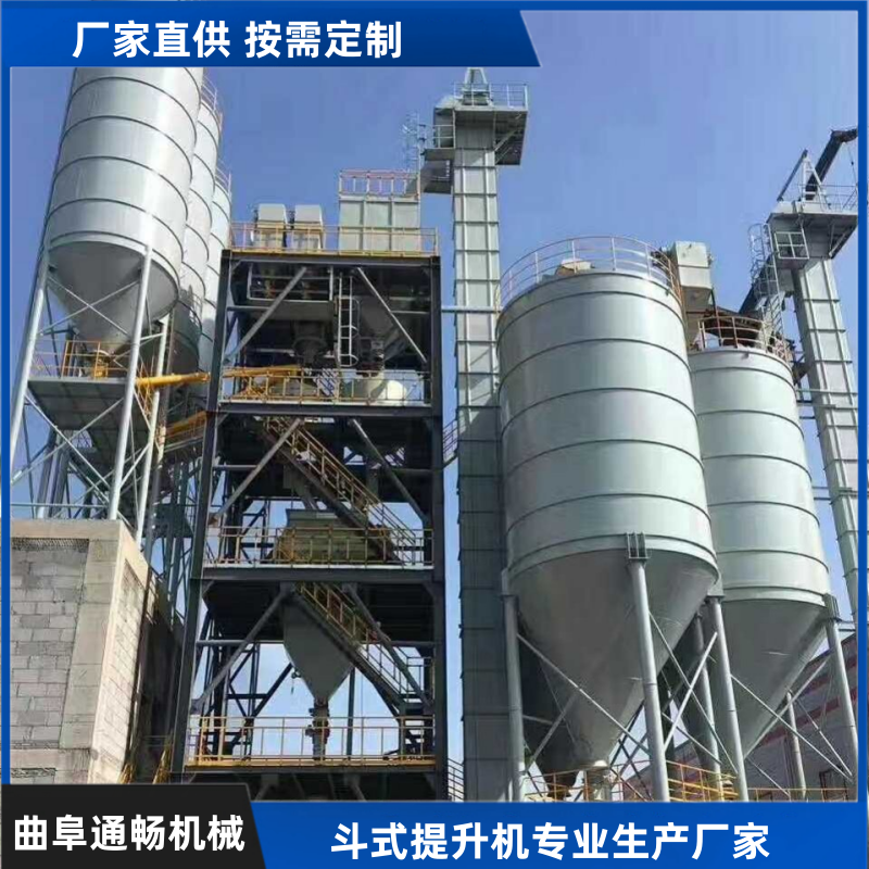 矿粉石膏粉斗式提升机 建筑水泥斗士输送机设备 干粉腻子上料机