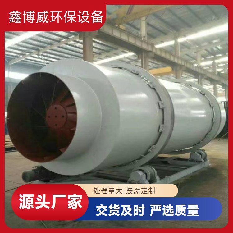 河沙滚筒烘干机 工业用烘干设备 打散污泥干燥机设备厂家 三筒三回程