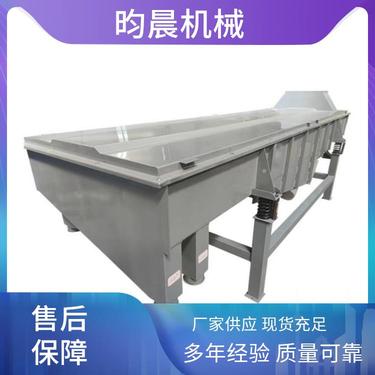 昀晨 直线筛 塑料颗粒振动筛 筛分精细 多层石料筛 可按需定制