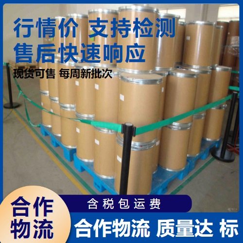 18200-72-1 硬脂酰乳酸钠 23% 注重服务 乳化剂 粉末